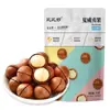 Nueces de Macadamia Hawaianas, Sabor Original, Gránulos Grandes, Empaque a Granel, Venta al por Mayor a partir de Piezas de 2 kg, Nueces Tostadas Especiales, Frutas Deshidratadas, Snacks, Fabricante