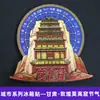 Serie Gansu - Productos Culturales y Creativos del Museo de Lanzhou Dunhuang, Gansu - Imanes de Refrigerador Magnéticos de Madera Únicos al por Mayor