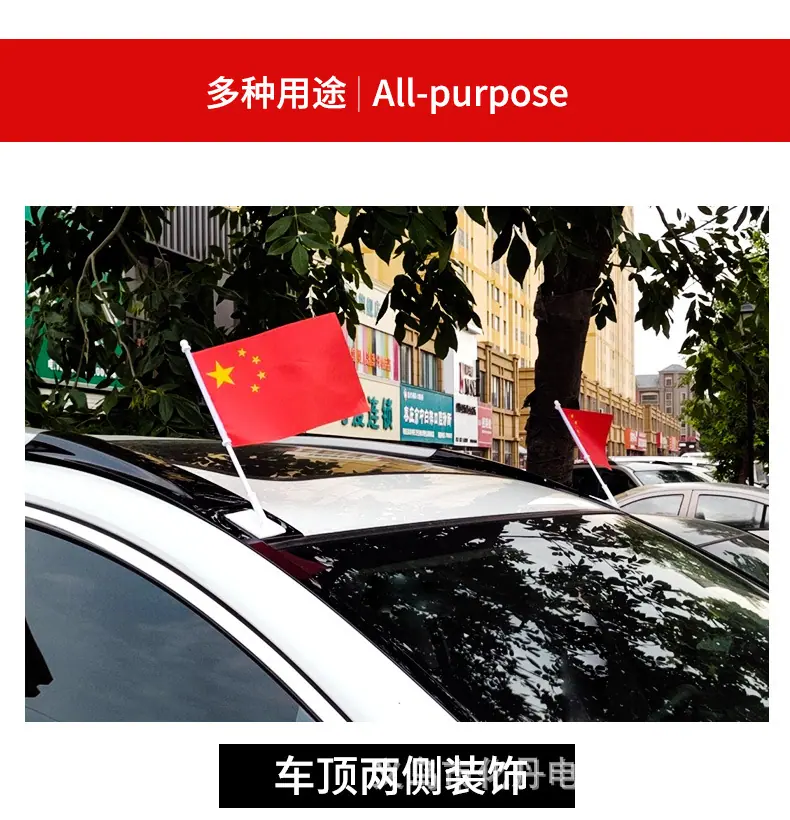 红旗_06.jpg