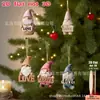 Amazon 2026 Gnomo Enano Hada Árbol de Navidad de Escritorio Fiesta Familiar Regalo Decoración Adorno