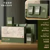 Caixa de Presente Vazia para Chá Mingqian Longjing, Meio Quilo, Pacote de 0,5kg, Caixa de Embalagem para Chá Verde, Caixa de Presente Vazia, Novo Modelo 2025