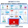 Kit de Primeros Auxilios Médico Set Viaje al Aire Libre Coche Kit Médico Bolsa Médica Se Puede Imprimir con Logo Kit de Primeros Auxilios Portátil