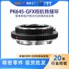 Anel Adaptador Lide Sheng PK645-GFX para Lentes com Montagem Pentax 645 para Câmera de Formato Médio Fujifilm GFX 50