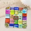 Serie de GuangdongChaozhou y Guangdong Oriental Encanto Antiguo Ciudad de Chinos de Ultramar Magnéticos para Refrigerador Souvenirs Turísticos Culturales y Creativos Pegatinas Magnéticas