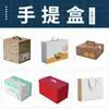 Embalaje popular en caja de color, impresión de cajas de cartón, fabricante de embalajes, cajas de cartón corrugado blanco, cajas para cosméticos, impresión a color al por mayor