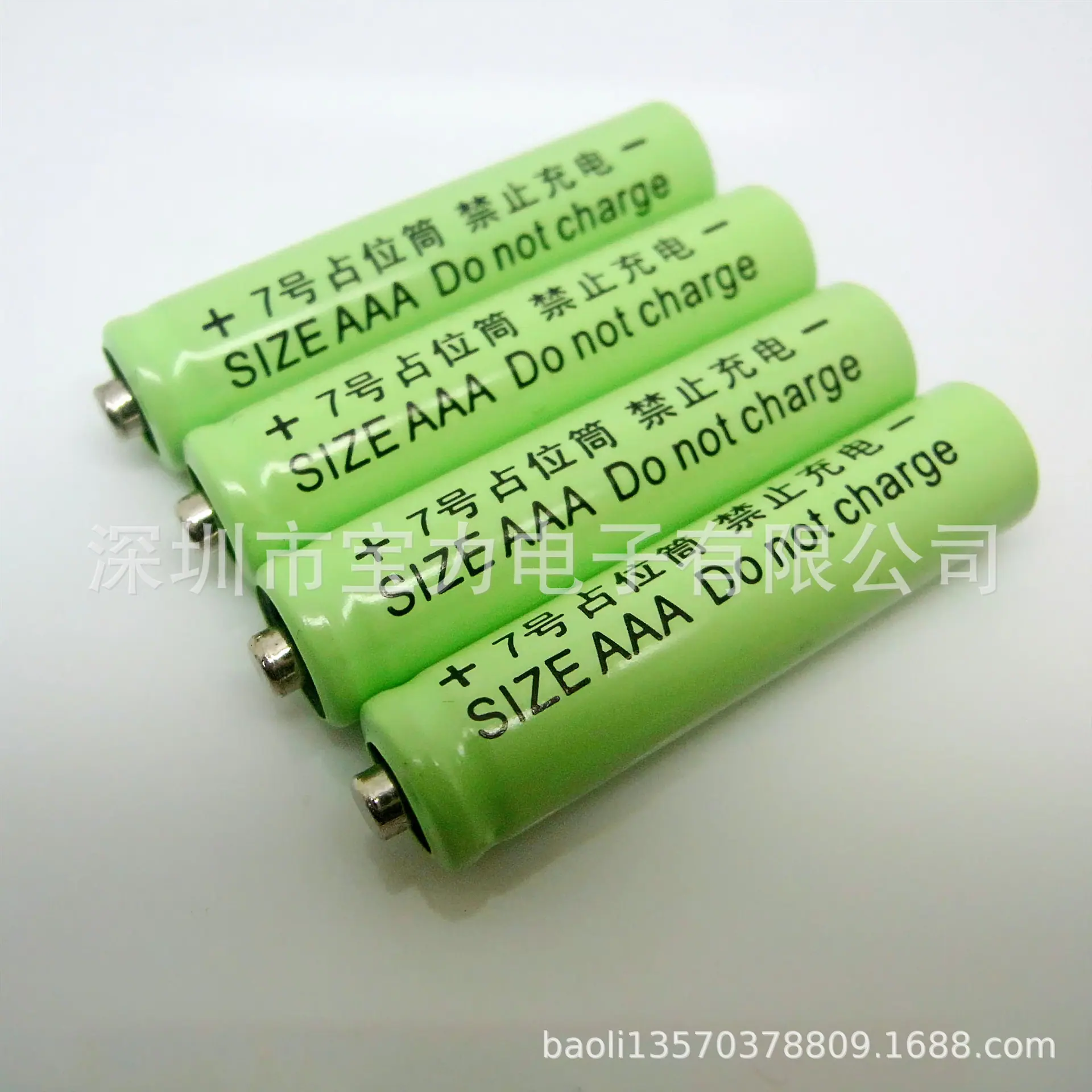 7号占位桶绿5_副本