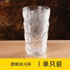 Taza con patrón de árbol de cristal Patrón glaciar Vaso de cristal para el hogar Taza de agua para mujer Verano Taza de alto valor cromático Viento Rojo neto Taza de café