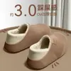 Pantuflas de algodón impermeables para mujer, nuevo estilo otoño/invierno 2026, pantuflas de interior para el hogar, de felpa, antideslizantes, cálidas, para uso doméstico, también disponibles para hombre