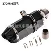 Modificação de motocicleta carro esportivo Fuxi Kawasaki grande deslocamento corrida hexagonal universal Huanglong 600 Scorpio tubo de escape