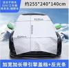 Capa de Sol para Carro Capa de Neve Meio Carro Espessada Proteção Solar Isolamento Térmico à Prova de Poeira Proteção contra Neve Geada Capa de Carro Uso Duplo Inverno e Verão