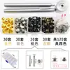 Herramienta para ojales de metal con borde redondo para ropa, bolsos, zapatos, juego de 1.5-12 mm, ojales de colores pintados