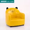 Sofá Infantil Asiento Niña Princesa Bebé Silla Sofá Lindo Sofá Perezoso Niño Lectura Dibujos Animados Sofá Pequeño