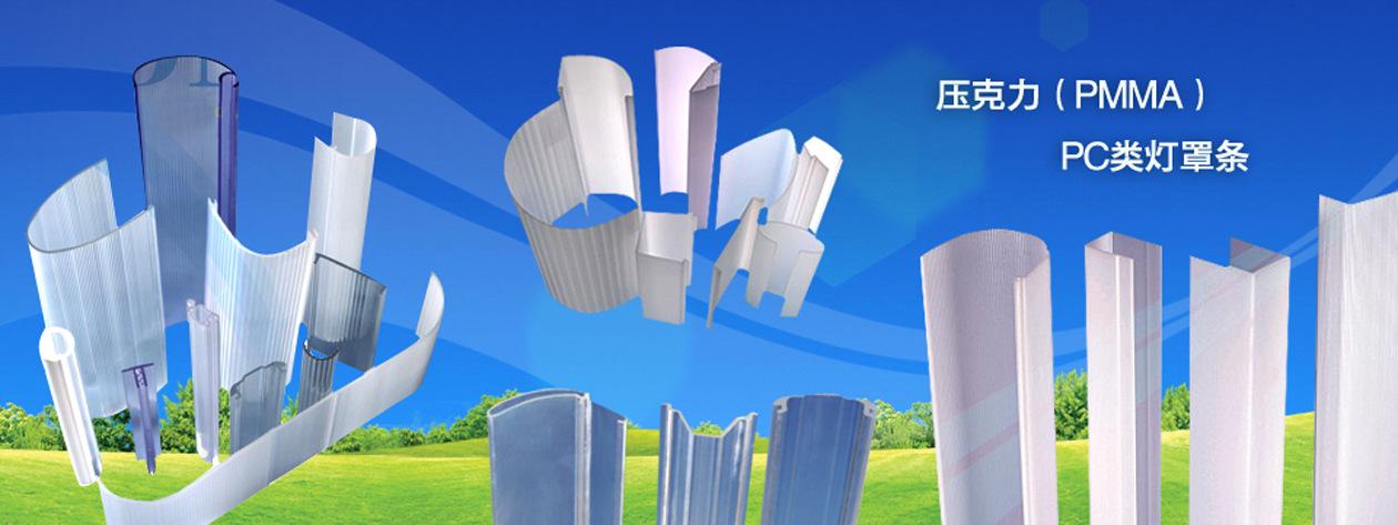 ibanner03