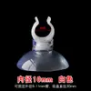 Abrazadera de tubo con ventosa, ventosa de plástico, ventosa en forma de U, accesorios para tuberías de agua, accesorios de fijación para acuarios y peceras