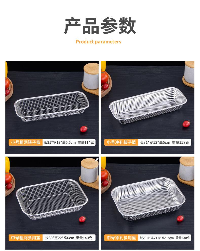 餐具篮_05