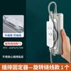 Colorido Patch Row Holder Punch-free Wall Hanging Patch Row Fixed Wall Router Patch Board Socket Storage No Mark