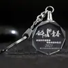 Festa de Reunião da Turma de Formatura para Dar aos Colegas de Jardim de Infância Chaveiro de Cristal Personalizado Gravação Customizada Barato e Significativo Comemoração