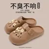 Nuevos Zapatos Croc 2025 Eva Lindos Ropa de Exterior para Parejas para Usar en Verano