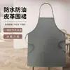 Delantal de Cuero, Impermeable, Resistente a Manchas, Resistente al Aceite, Resistente al Desgaste para Uso Doméstico, No Poroso, Ropa de Trabajo para Cocina y Catering, Resistente a Ácidos y Álcalis, Delantal Especial