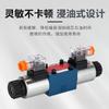 Válvula Direccional Solenoide Hidráulica 4We6/10 Válvula de Control Direccional Bidireccional de Tres Posiciones Cuatro Vías 4We6D61B-24V/22