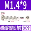 Tornillos Autorroscantes Cabeza Redonda Niquelados Acero al Carbono PA Phillips Cabeza de Panal Cola Puntiaguda Tornillos para Madera M1M2M4M5M6