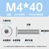 Tornillos de cabeza plana hexagonal de acero inoxidable 304, de cabeza plana grande, M1.4-M12, resistentes al desgaste, venta al por mayor