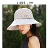 Sombrero de Protección Solar de Algodón y Lino para Mujer Primavera y Verano Nuevo Diseño Coreano Elegante Sombrero de Sol Versátil Sombrero de Sol Casual
