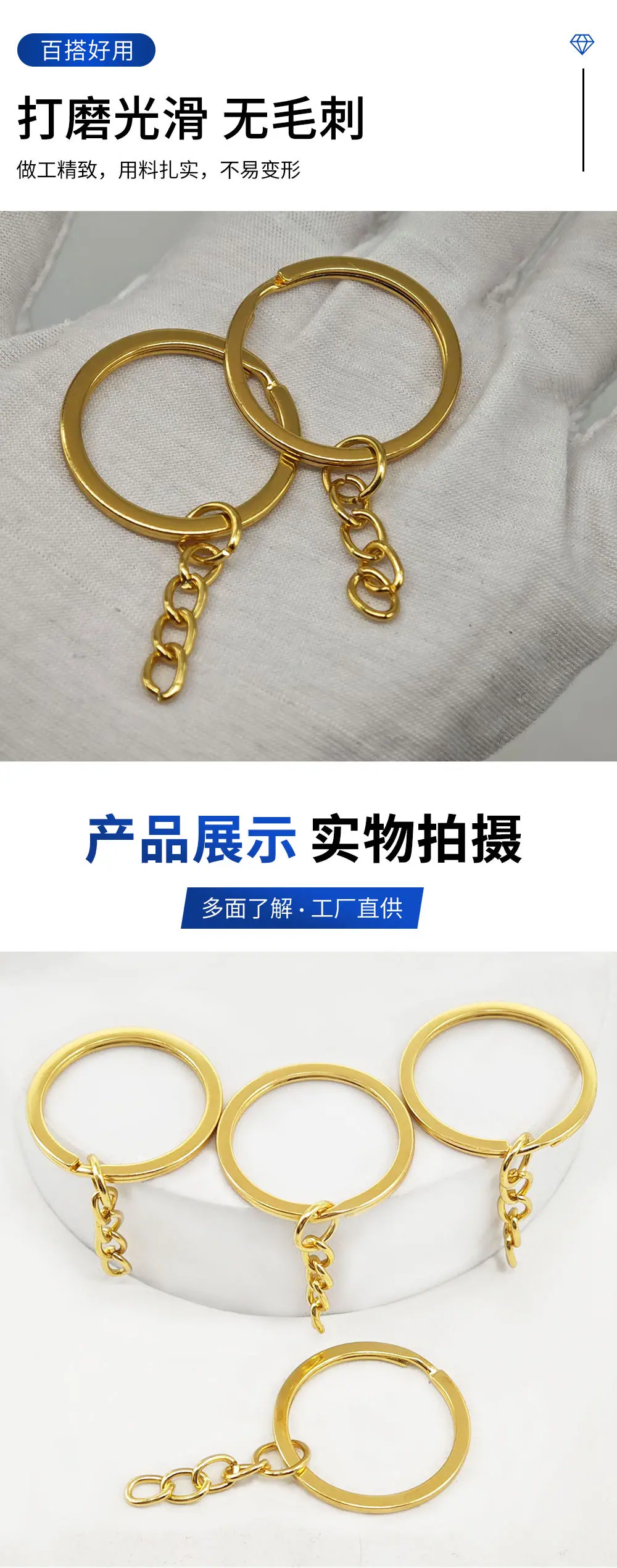 厂家批发30平圈4节链diy饰品玩具配件钥匙圈手工辅料钥匙环挂链扣