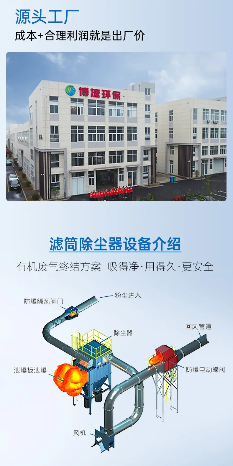 详情页_04.jpg