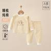 Conjunto Íntimo para Bebé Recién Nacido, Pijama de Algodón Puro de Manga Larga con Botones en el Hombro para Cuatro Estaciones, Ropa de Otoño para Bebé, Pantalones de Otoño, Ropa Dividida, Ropa para el Hogar