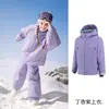 Nova Jaqueta de Ski Infantil para Crianças Pequenas, 3L Totalmente Laminada, 3 Provas, Acolchoada, Quente, Jaqueta Profissional para Snowboard