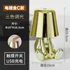 Pensador de Atmósfera Transfronteriza Hombrecito Dorado Hermanos Lámpara de Mesa Decorativa Recargable para Restaurante, Dormitorio, Cafetería de Alta Gama, Luz de Noche