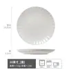 Colección de Platos Grandes de Cerámica Vajilla para el Hogar Plato de Cena Plato Avanzado para Comida Occidental Plato Redondo Retro Plato para Bistec Plato para Pasta