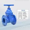 Válvula de Compuerta de Sello Blando con Brida Z45X-16Q Interruptor de Agua para Bomberos Válvula de Compuerta con Brida Sello Elástico en el Asiento Hierro Dúctil