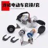 Pedal Vehículo Eléctrico Cerradura de Puerta Eléctrica Longwei Cubierta Cerradura Grifo de Alimentación Cerradura Llave Completa del Coche Accesorios de Interruptor de Encendido Antirrobo