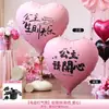 Set de Decoración para el Primer Cumpleaños del Bebé con Globos de Foil en Forma de Corazón para Niños y Niñas, Paquete de Arreglo de Regalo de Cumpleaños
