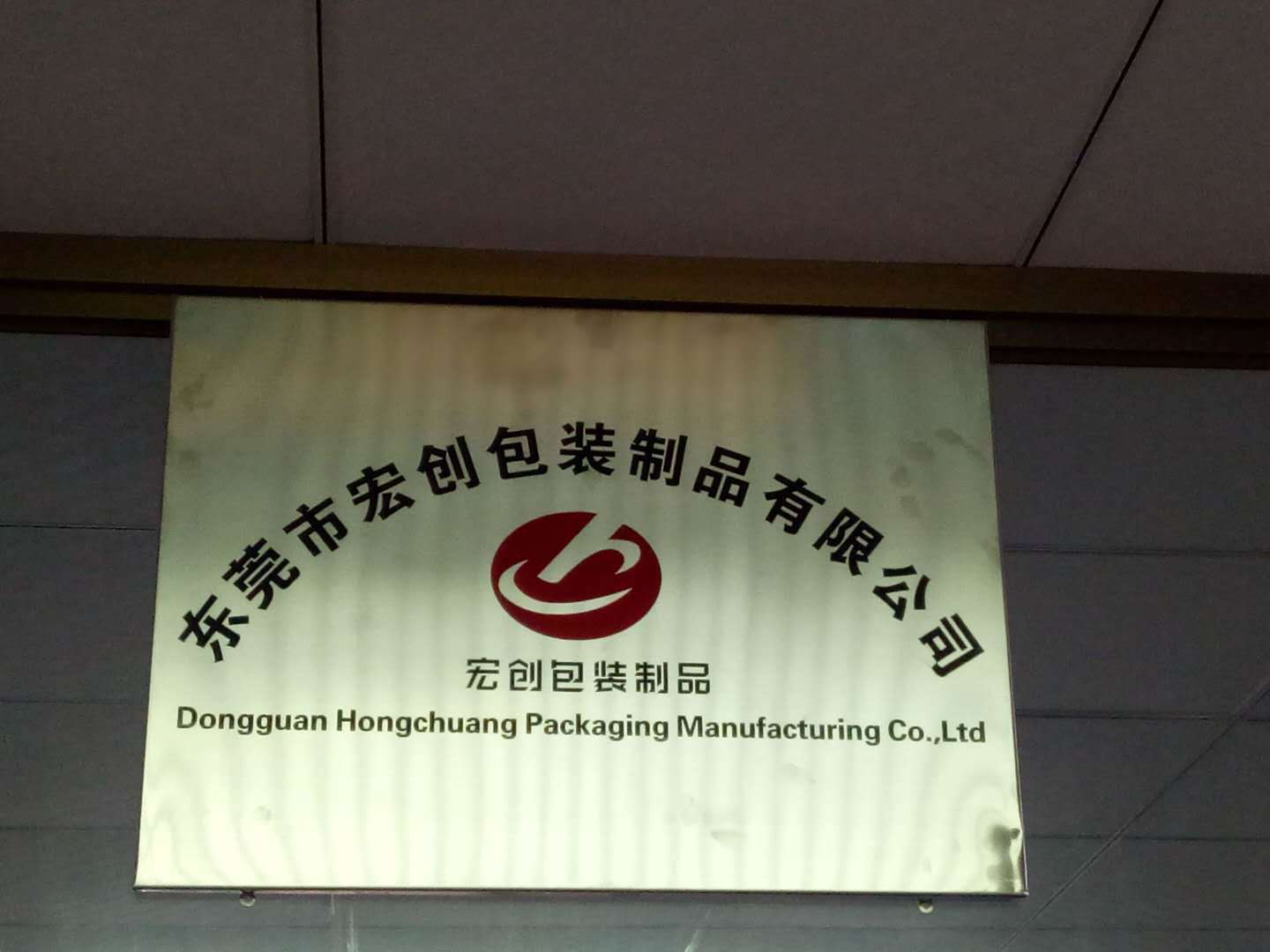 18845098703_1603423222