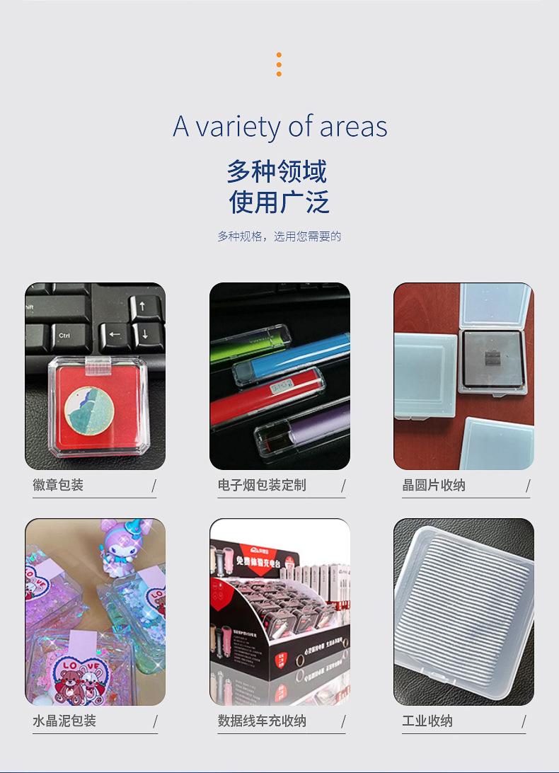 详情2_09
