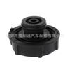 Adequado para Ford Volvo Land Rover Tampa do Vaso de Expansão # 1301104 3M5H-8100-Ad 3M5H-8100-Ad