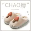 Pantuflas de algodón engrosado para otoño e invierno, con suela gruesa, diseño lindo, adecuadas para usar en interiores y disponibles en juego para parejas.. Estas pantuflas antideslizantes también son ideales para el uso posparto y son perfectas para el invierno.