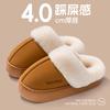 Pantuflas de Algodón Baotou con Suela Gruesa de 4 cm para Mujer en Otoño e Invierno, Antideslizantes, Parte Exterior Engrosada, Pantuflas de Eva Cálidas para Hombre con Sensación de Caca y Pantuflas de Terciopelo