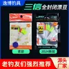 Productos genuinos Sanxin 7 Siete Estrellas Frijol Flotante Oliva Cilíndrico Flotador Aerodinámico Bolsita de Accesorios Fluorescentes para Pesca Nocturna Venta al por Mayor