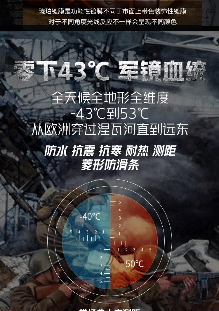 贝戈士双筒望远镜微光夜视望眼镜户外