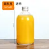 Nova Garrafa de Vidro Transparente para Bebidas Café Suco Boca Pequena Redonda 270ml 350ml 500ml