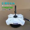 Ar condicionado ventilador externo Motor externo W5S6FB009 Motor do ventilador 1170040122AE reverso