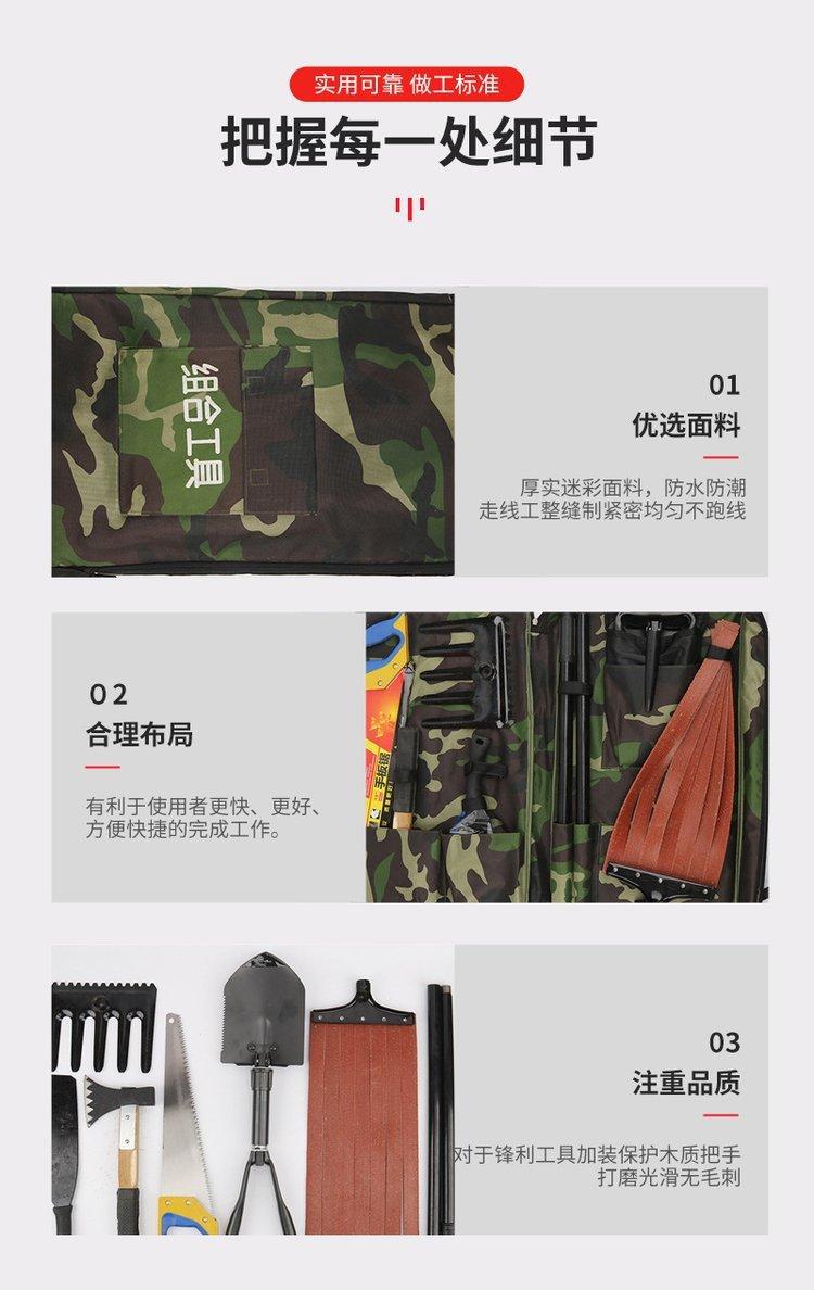 12-23-8多功能组合工具包8件套 (10).jpg