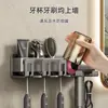 Estante de Almacenamiento para Baño, Soporte para Secadora de Pelo Color Gris Pistola, Estante de Almacenamiento de Vasos para Enjuague Bucal y Cepillo de Dientes Montado en Pared, No Requiere Taladro