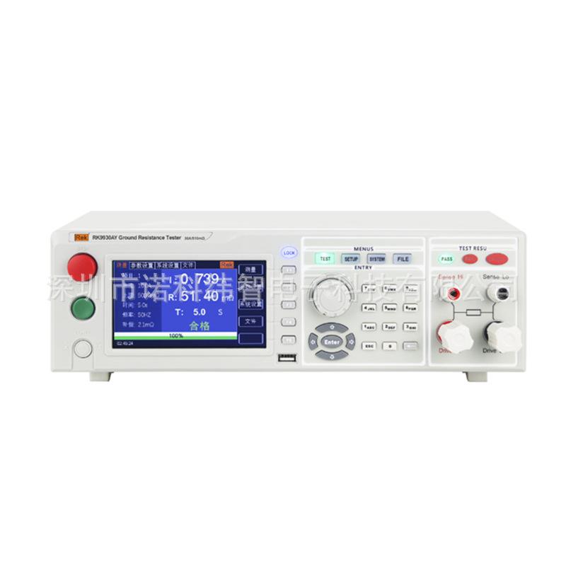 RK9930AY医用接地电阻测试仪0-0.jpg