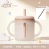 Taza de aprendizaje con pajita de silicona de doble asa 180 ml para bebé, exclusiva para ventas transfronterizas a partir de junio, personalizable, venta al por mayor, directo de fábrica