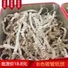 Papel triturado, Papel triturado para relleno de frutas, Hierba de rafia arrugada, Hierba de rafia, Regalos románticos de boda, Fiesta de boda